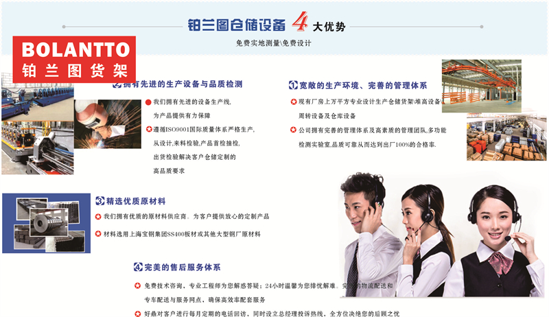 我们的优势_副本.jpg